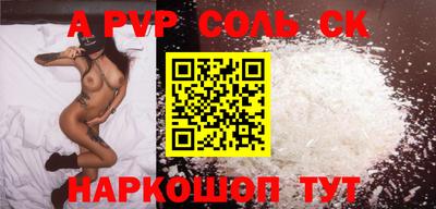 спиды Камышлов