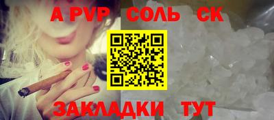 наркотики Канаш