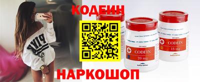 спиды Камышлов