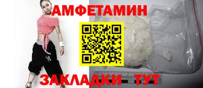 MESCALINE Кандалакша