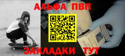 наркотики Канаш