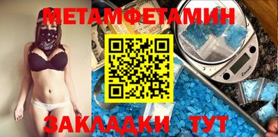 спиды Камышлов