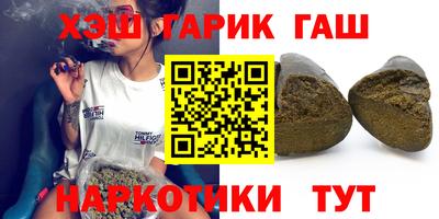 спиды Камышлов