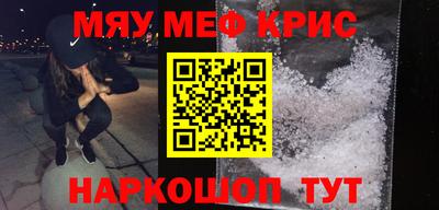 MESCALINE Кандалакша