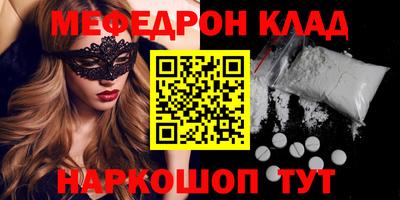 спиды Камышлов