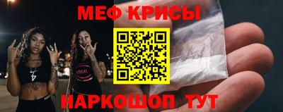 MESCALINE Кандалакша