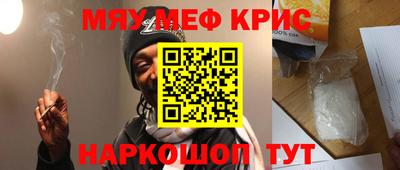MESCALINE Кандалакша