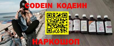 наркотики Канаш