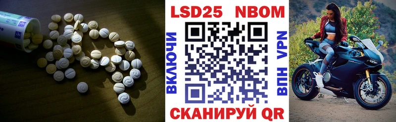 OMG ссылка Унеча LSD-25 экстази кислота