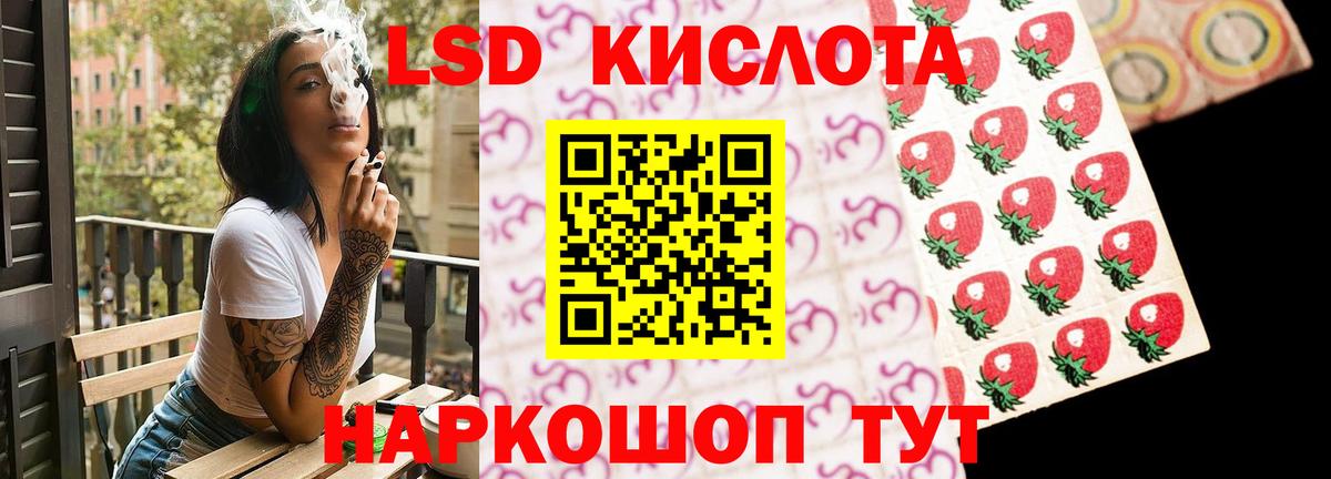 Унеча  LSD-25 экстази  Вход с VPN  Лсд 25 экстази ecstasy  Лсд 25 экстази ecstasy 