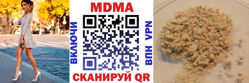 MDMA молли  сколько стоит  Унеча 