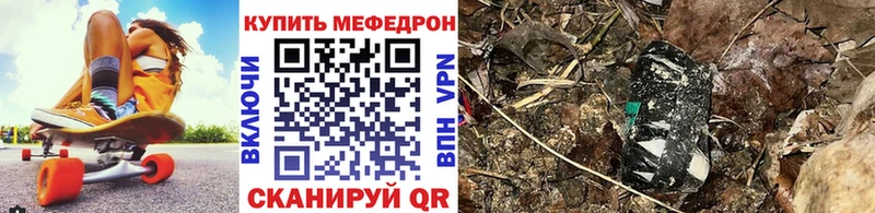 МЕФ  Унеча