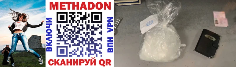 mega зеркало  Унеча  Метадон мёд  где найти наркотики 