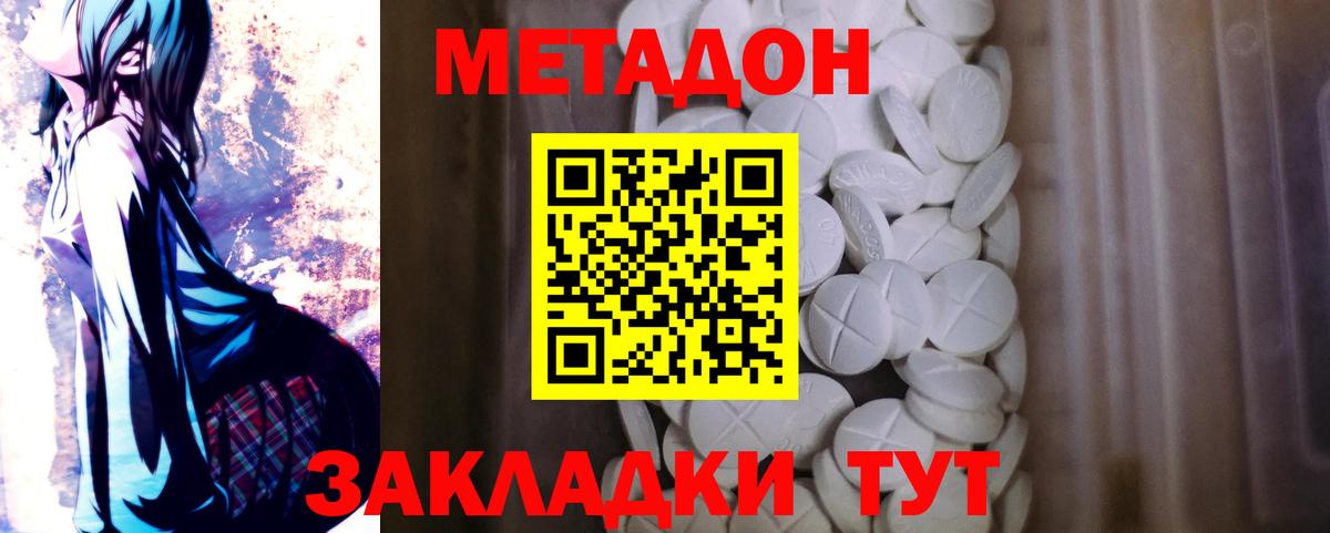МЕФ кристаллы  Унеча  КОКАИН  Вход с VPN  ГАШ  АМФ кристаллы 