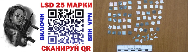 Марки 25I-NBOMe 1,8мг  где найти наркотики  Унеча 