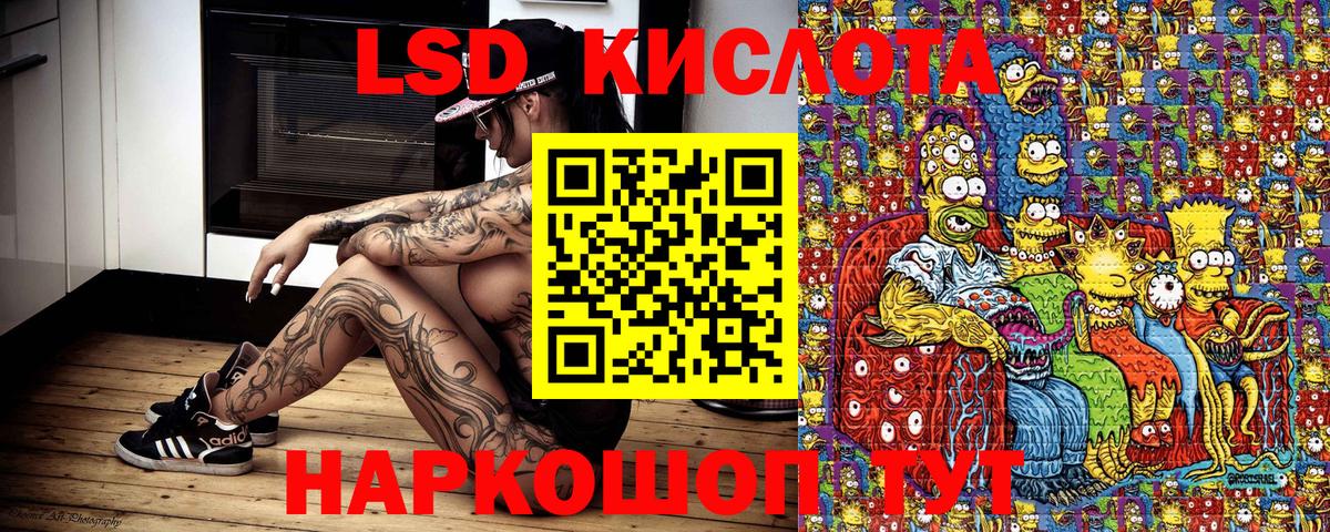 Марки 25I-NBOMe 1500мкг Унеча