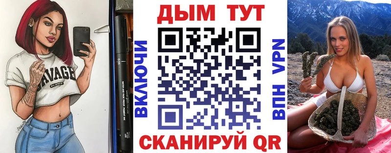 Конопля Ganja  Унеча 