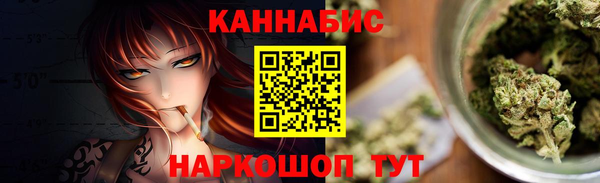 МАРИХУАНА тримм  Вход с VPN  Унеча  Бошки Шишки THC 21%  Бошки Шишки семена  Марихуана White Widow 